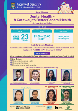 Poster of Live Webinar: Dental Health - A Gateway to Better General Health